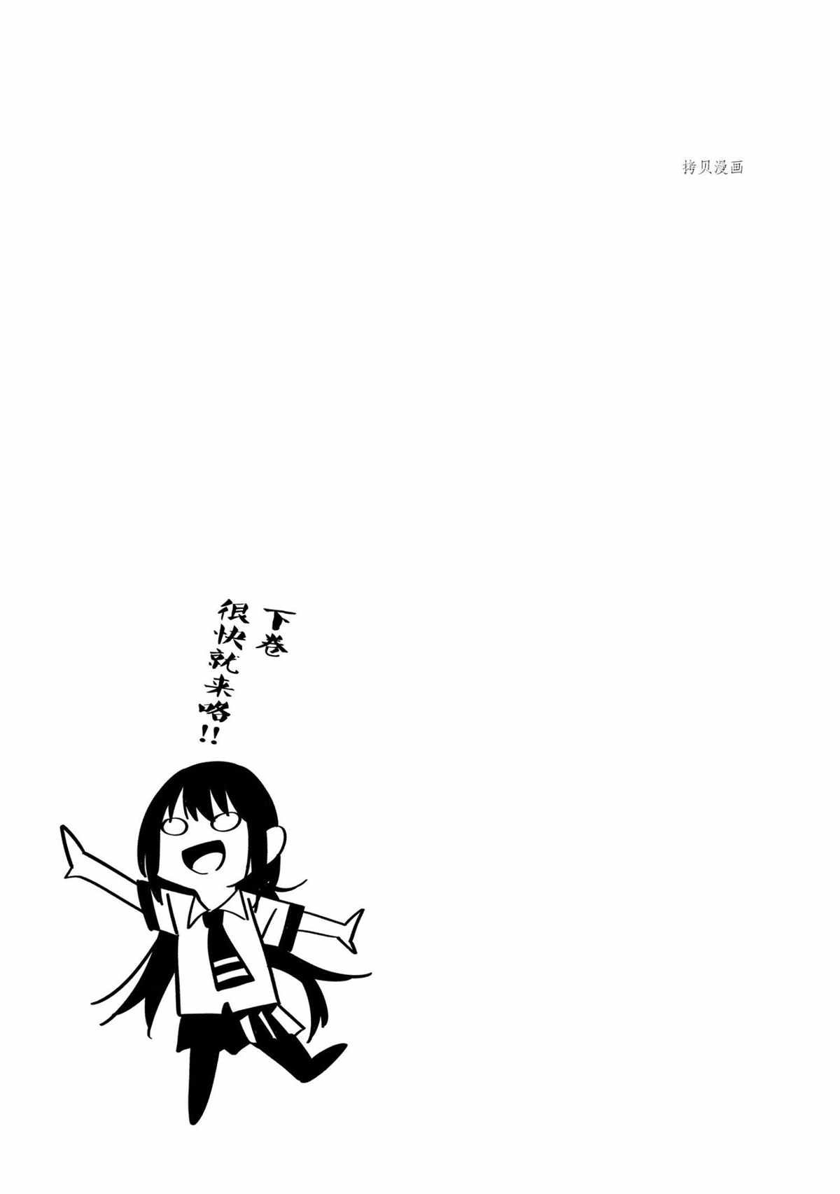 特别篇 试看版