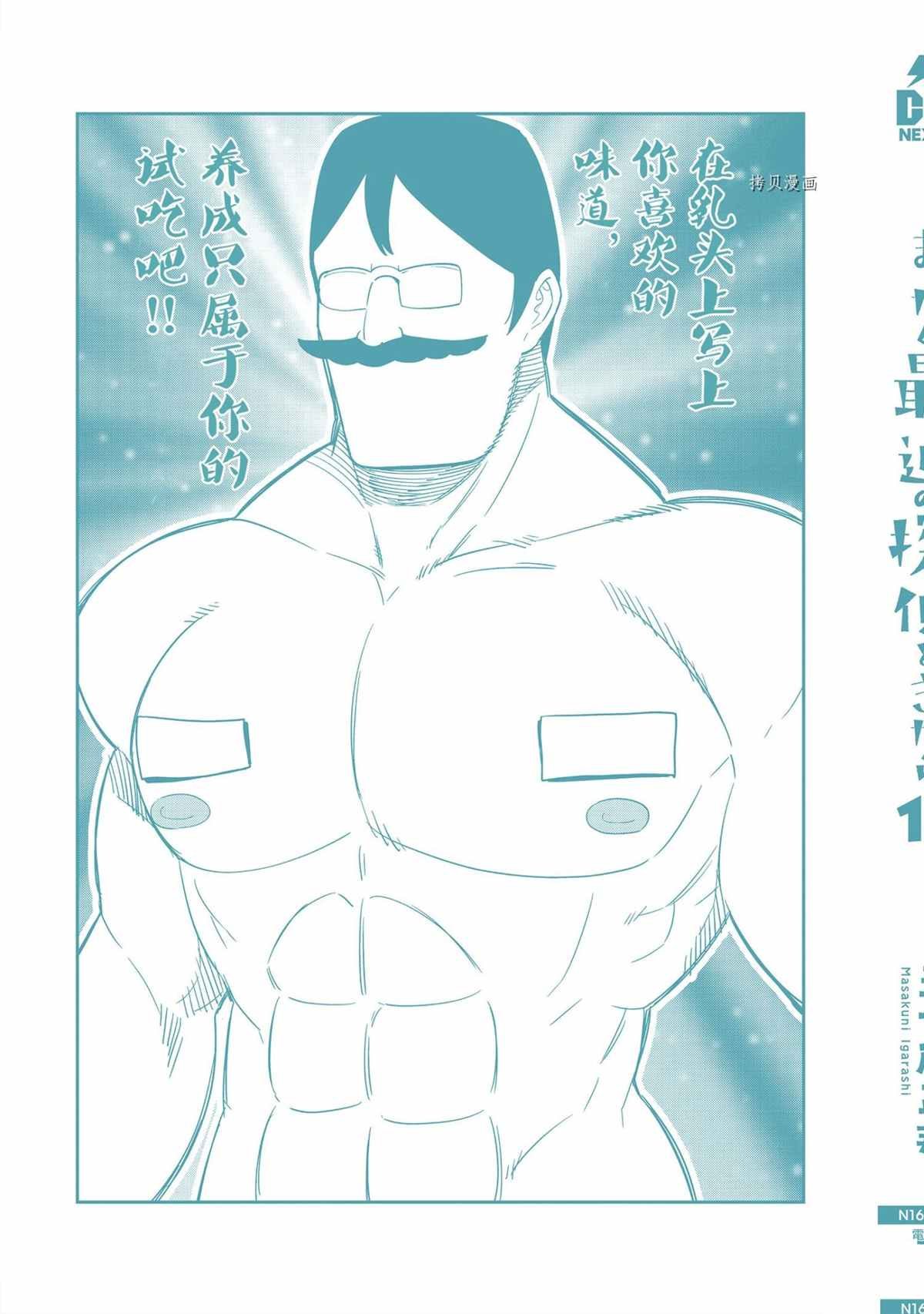 特别篇 试看版