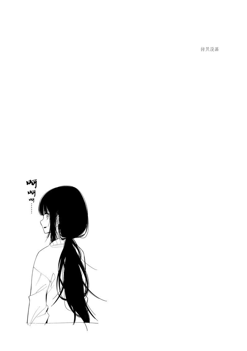 第74话 试看版