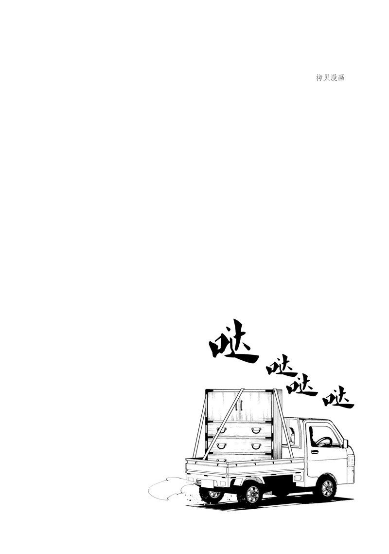 第75话 试看版