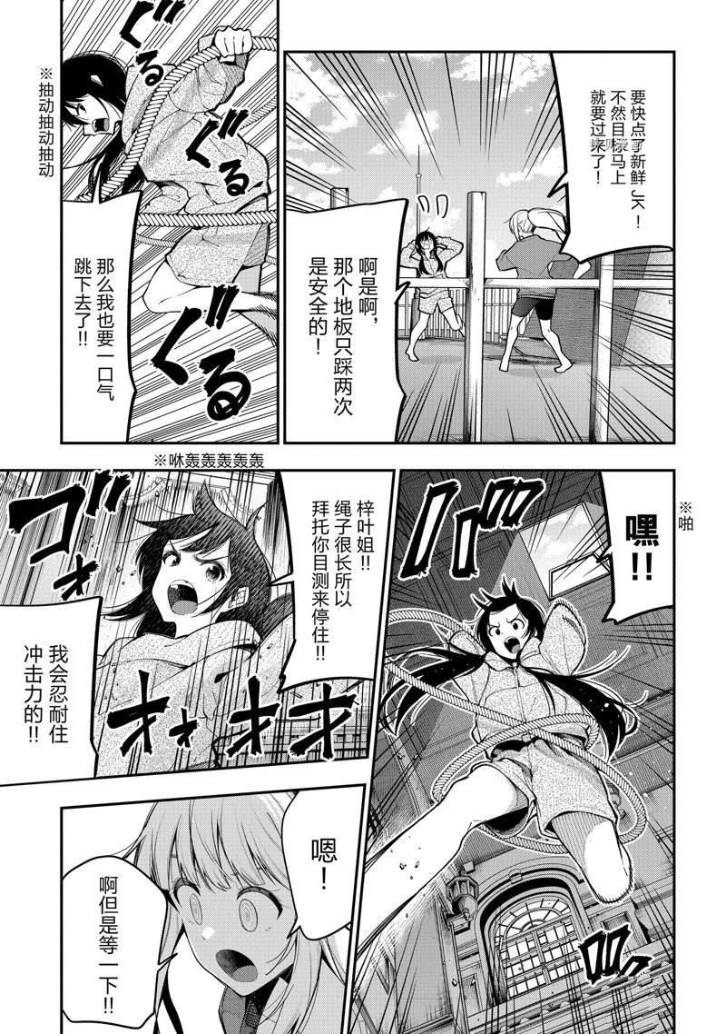 第76话 试看版