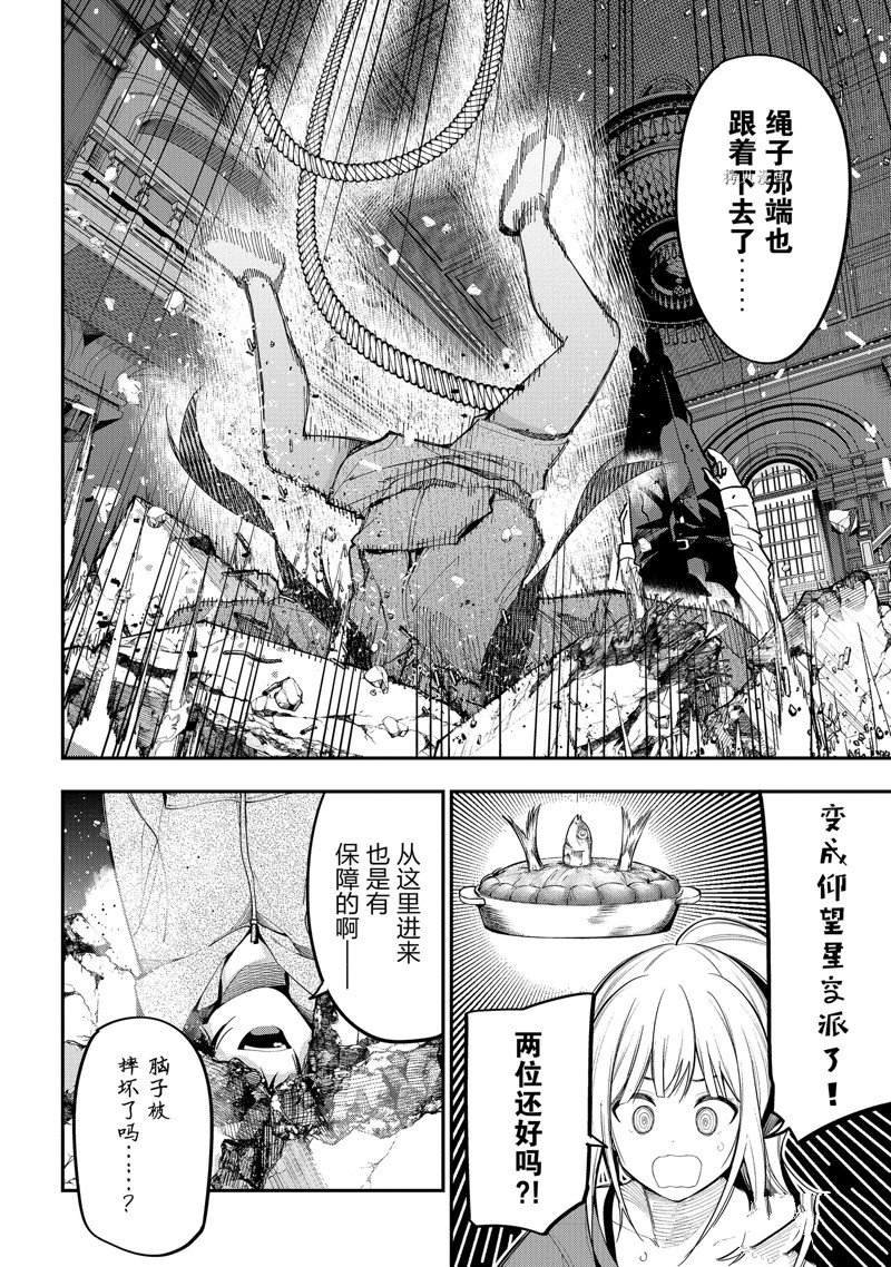 第76话 试看版