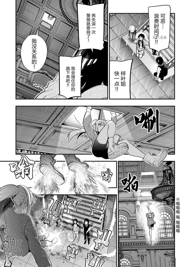 第76话 试看版