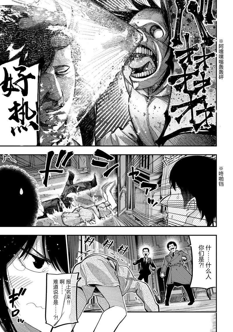 第76话 试看版