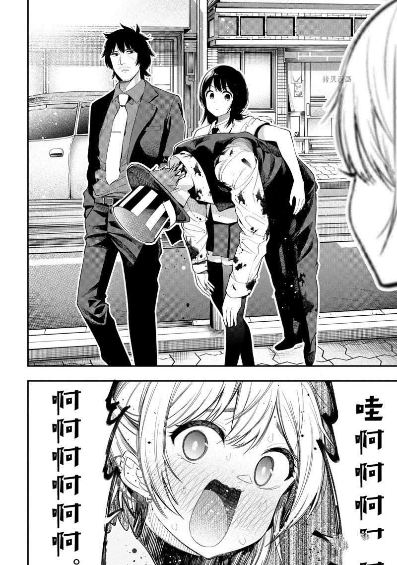 第79话 试看版