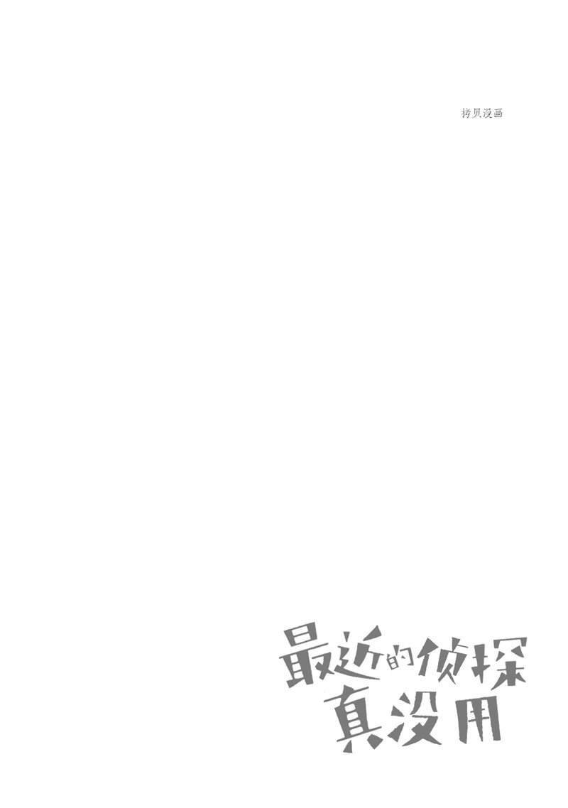 第79话 试看版
