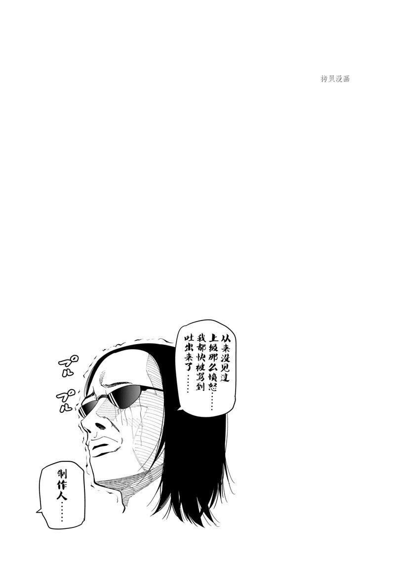 第80话 试看版