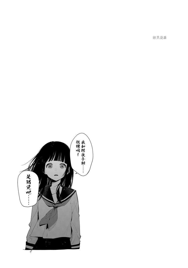 第81话 试看版