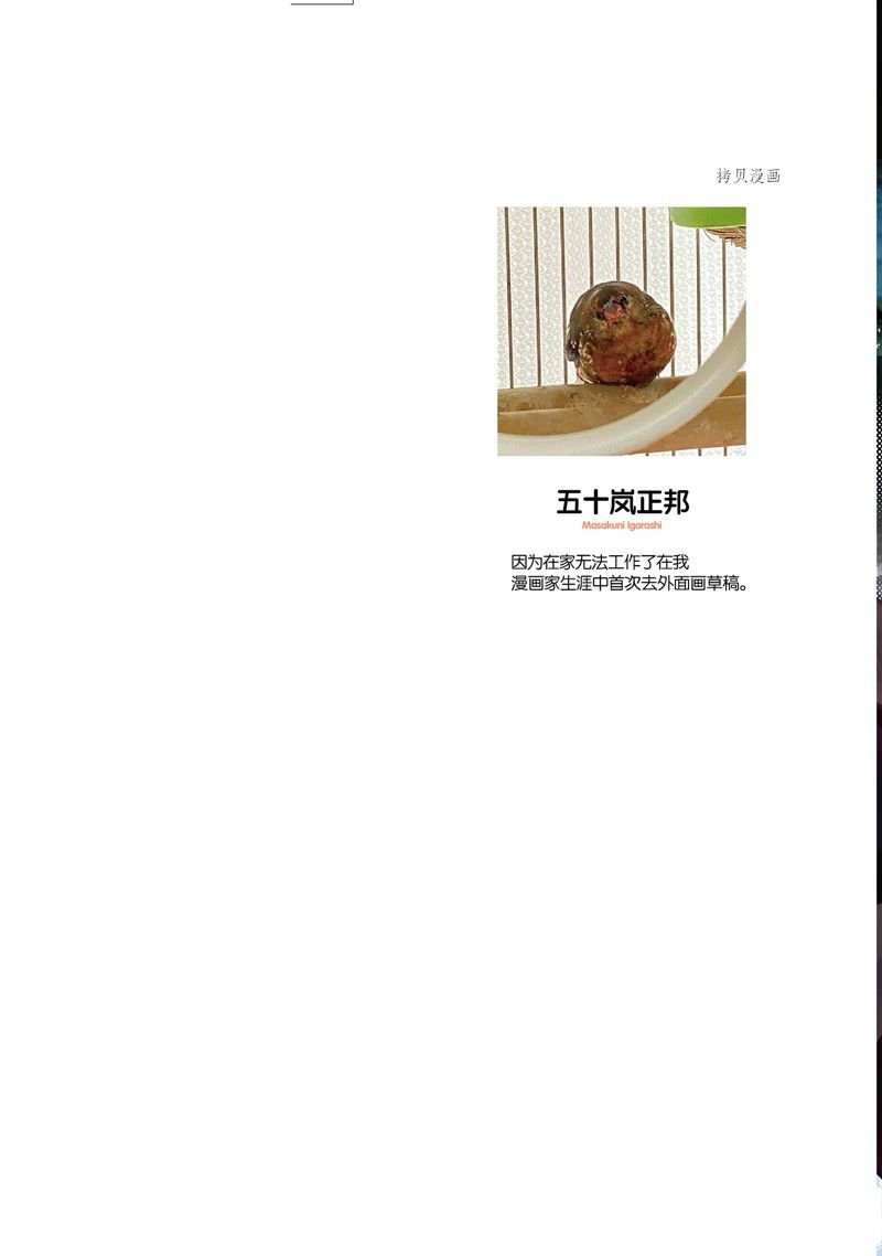 第82话 试看版