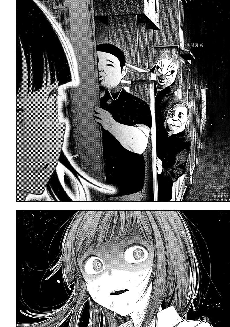 第82话 试看版