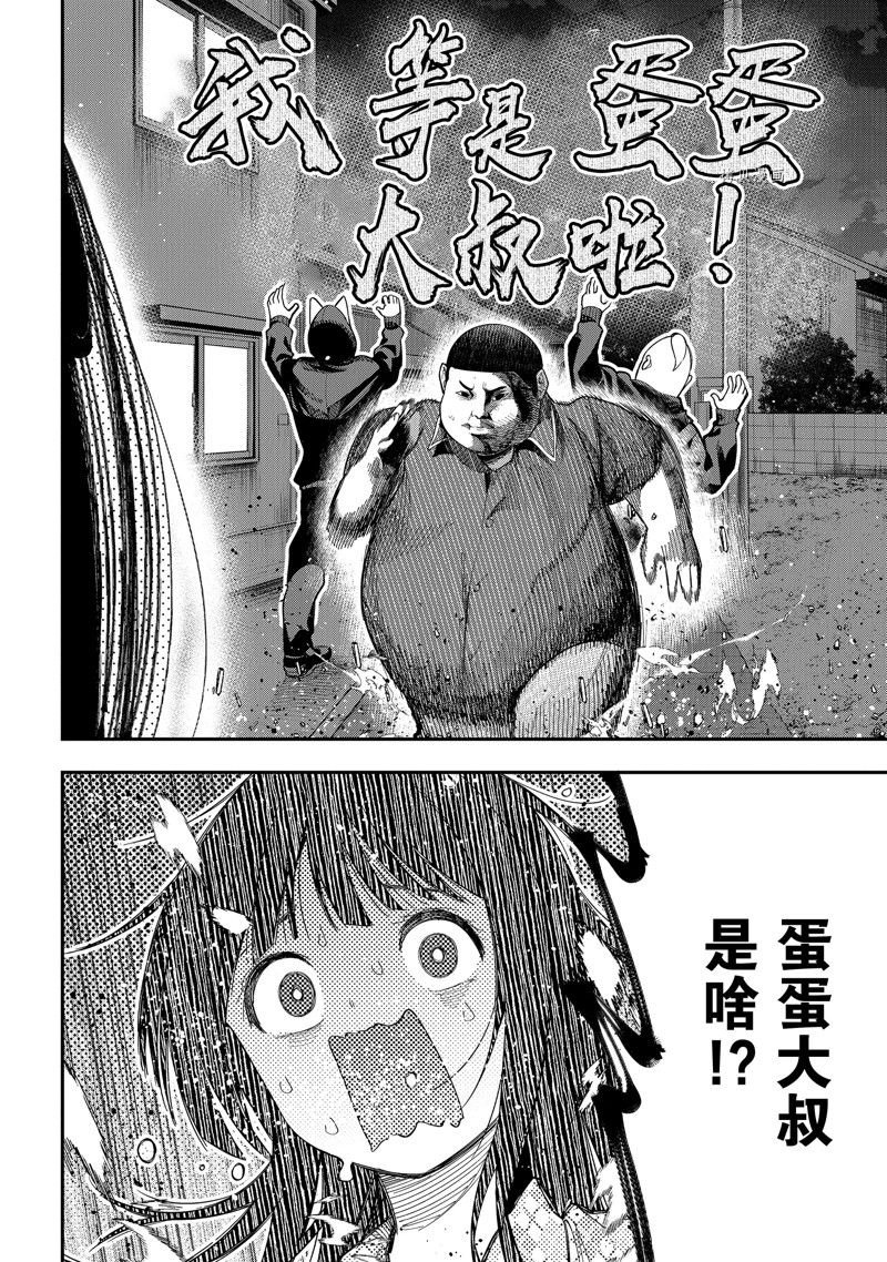 第82话 试看版