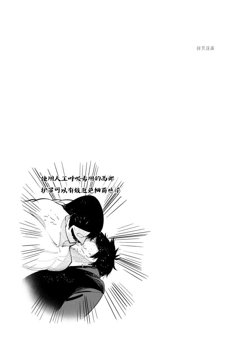 第82话 试看版