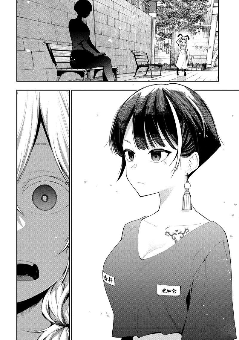 第83话 试看版