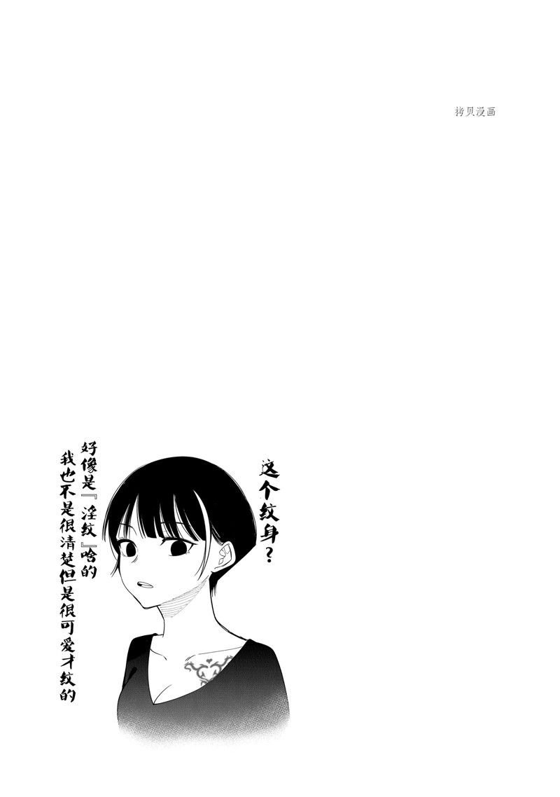 第83话 试看版