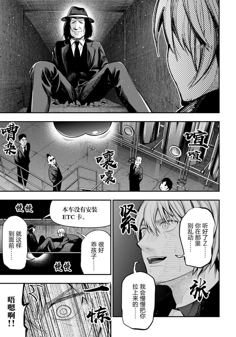 第84话 试看版