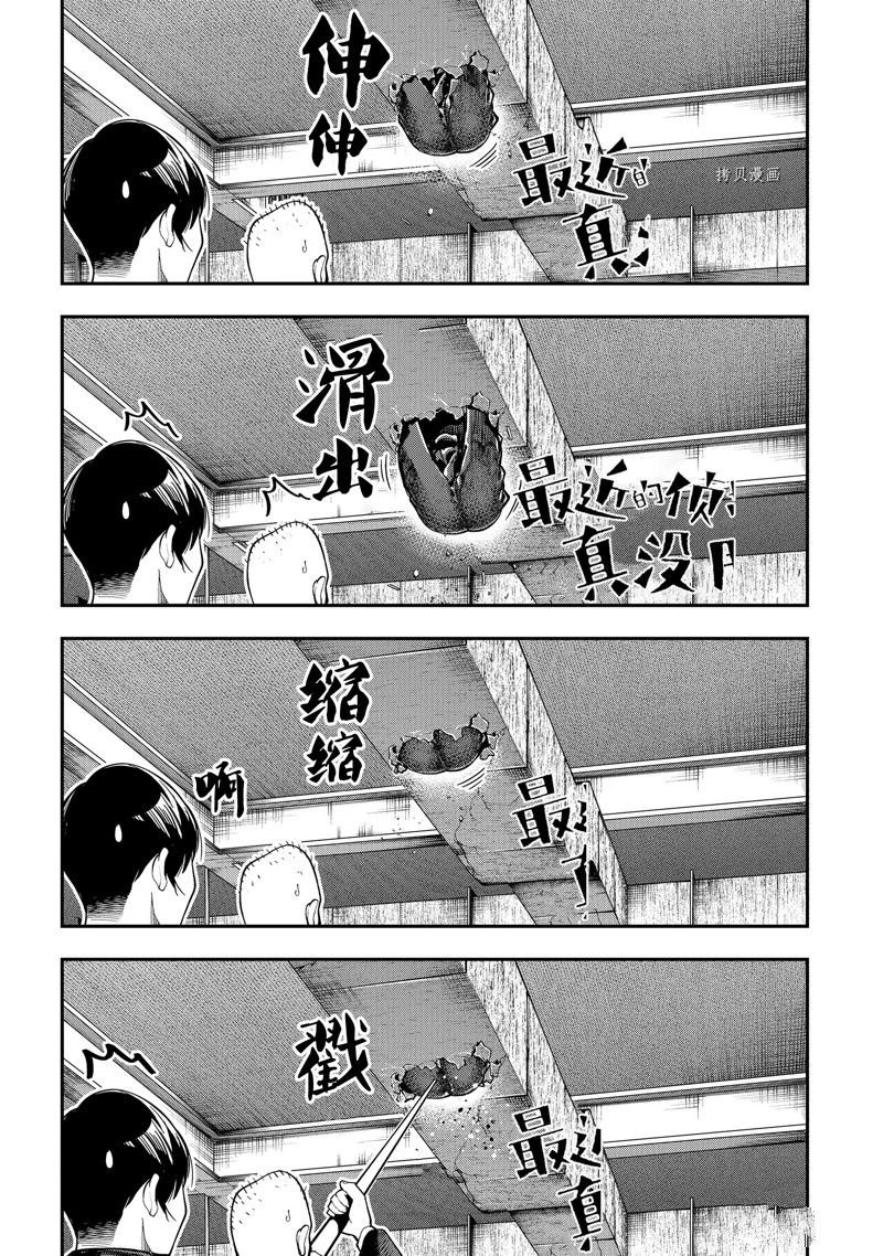 第84话 试看版