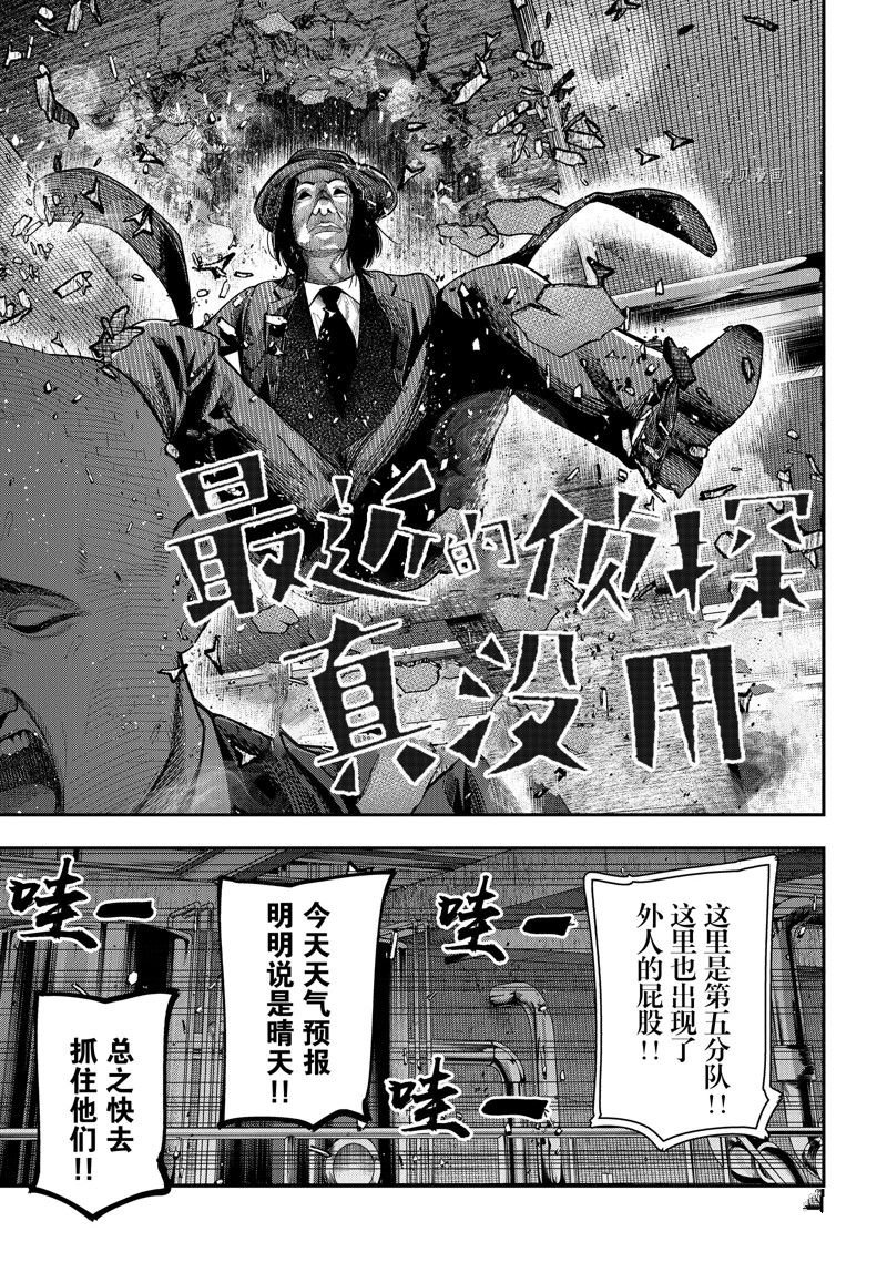 第84话 试看版