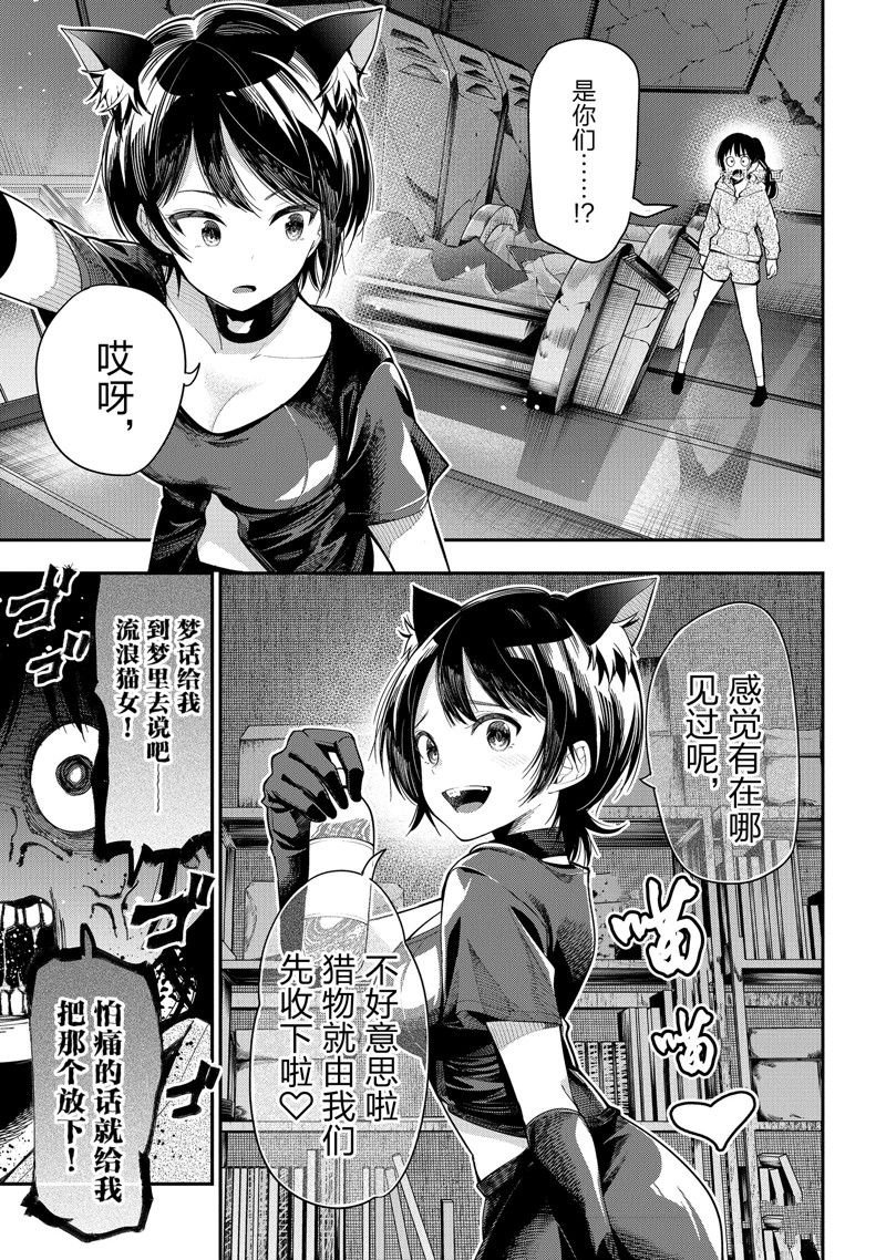 第84话 试看版