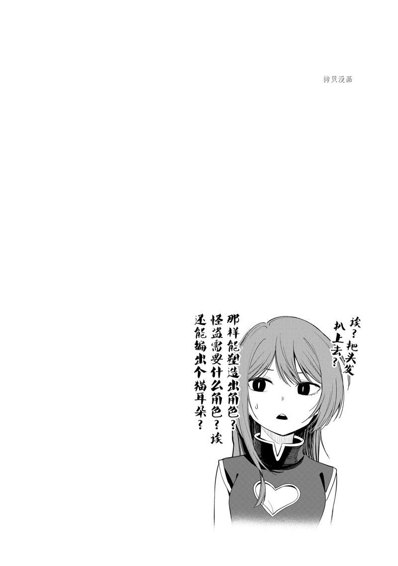 第84话 试看版