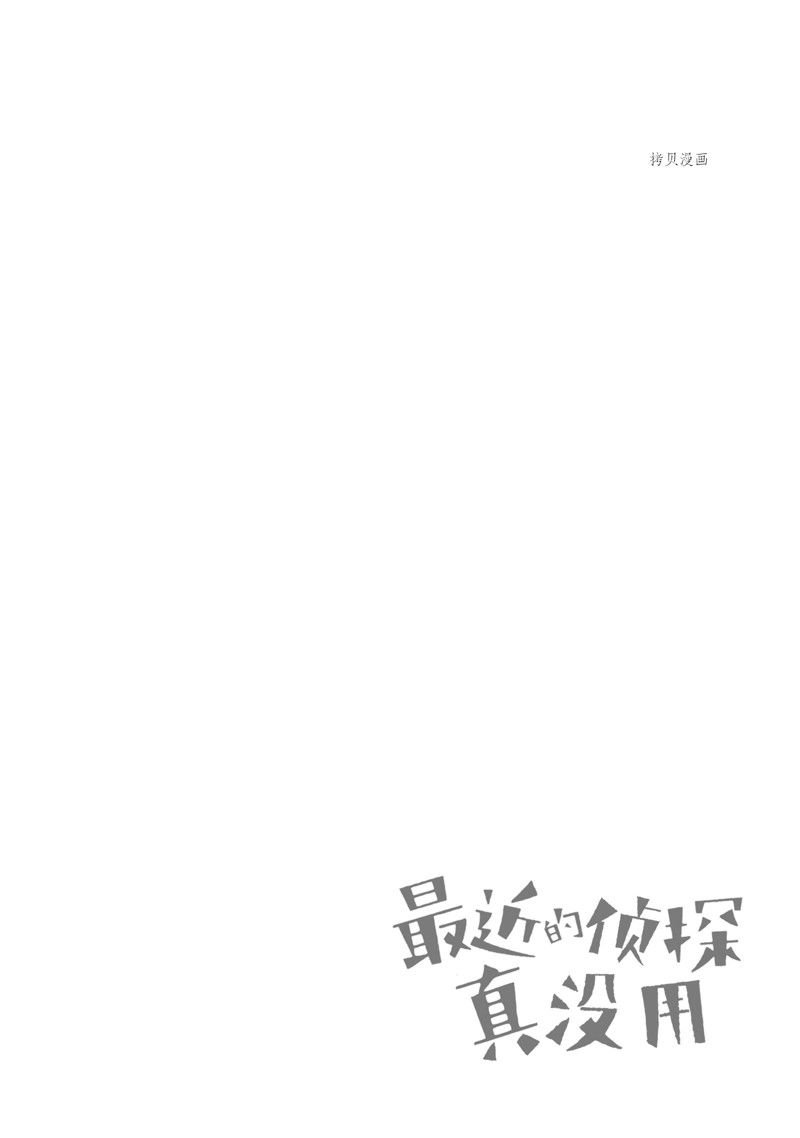 第85话 试看版