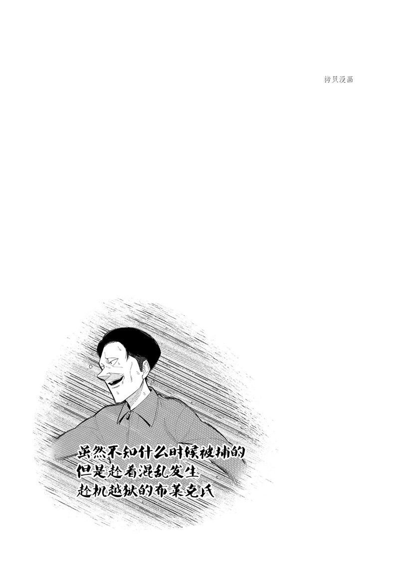 第86话 试看版