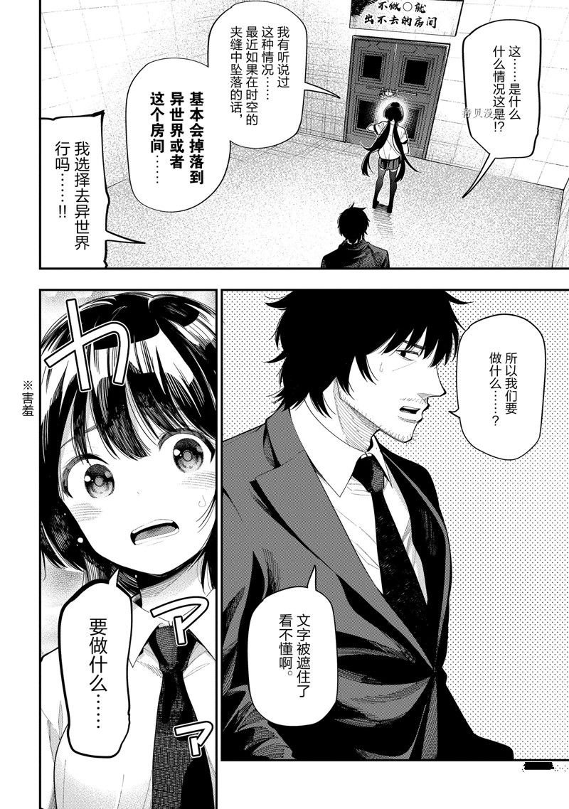 番外篇