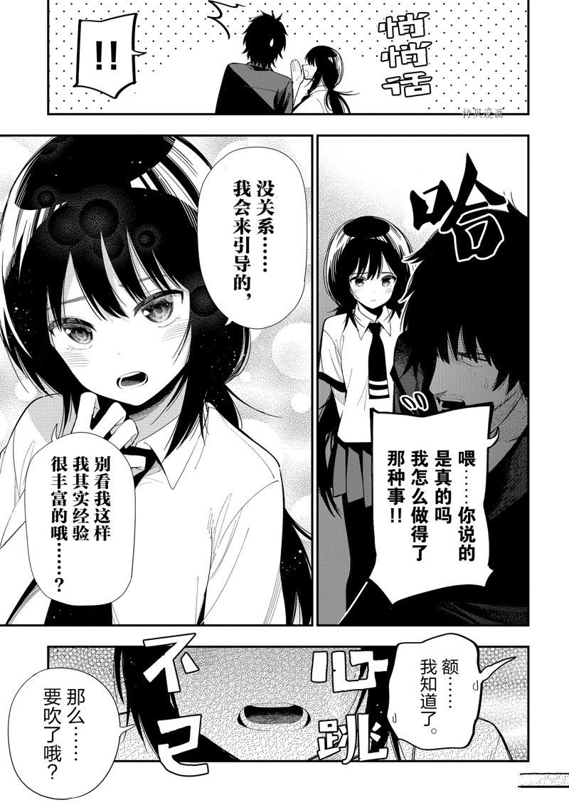 番外篇