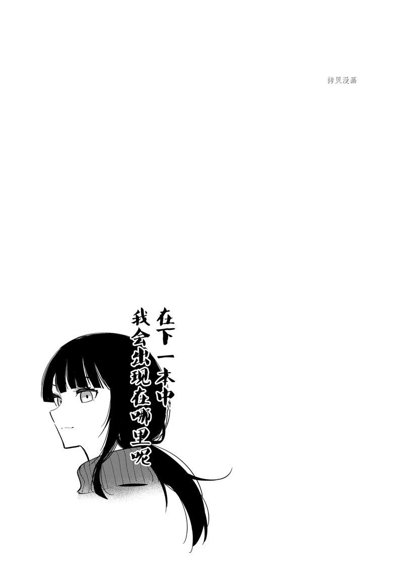 番外篇