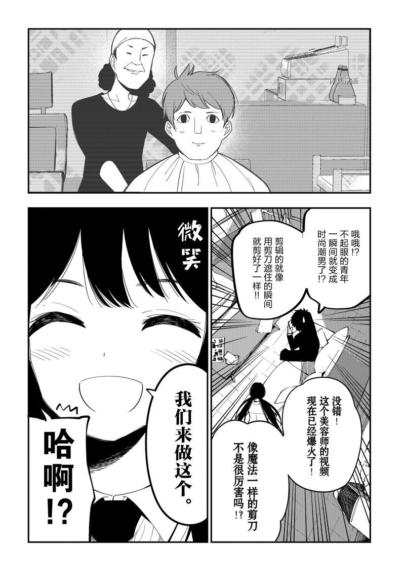 番外篇