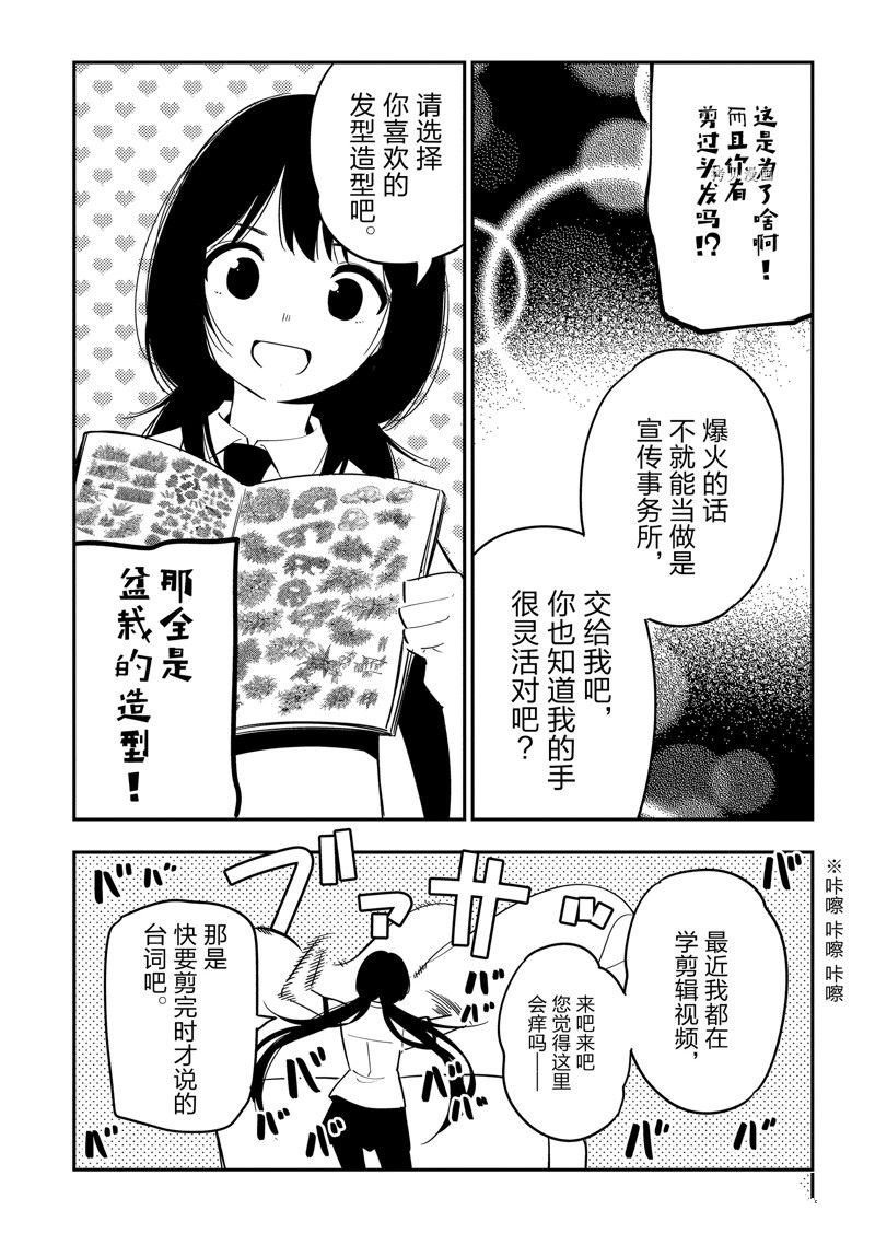 番外篇