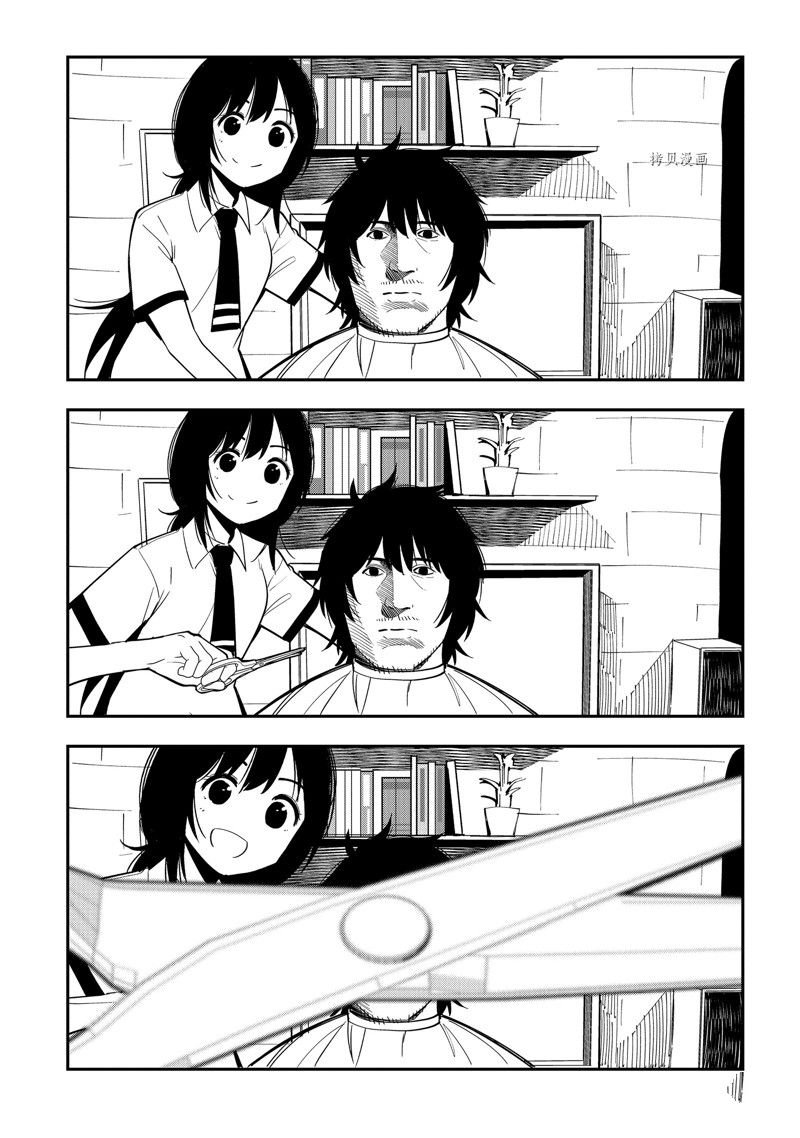 番外篇