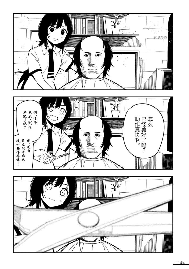 番外篇