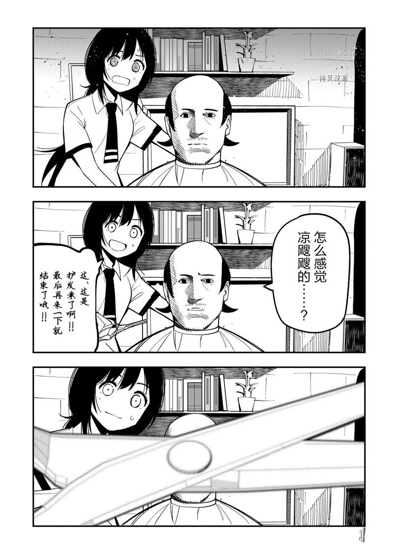 番外篇