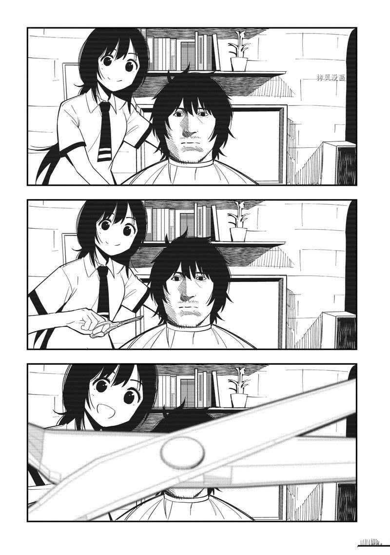 番外篇