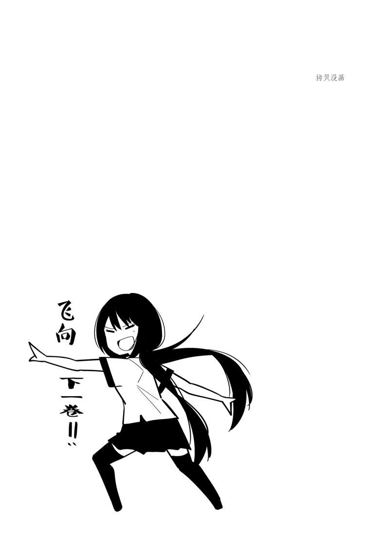 番外篇