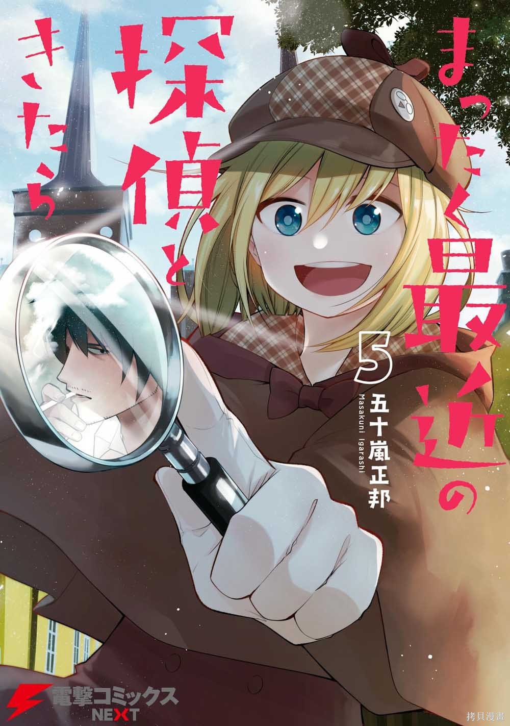 第23话