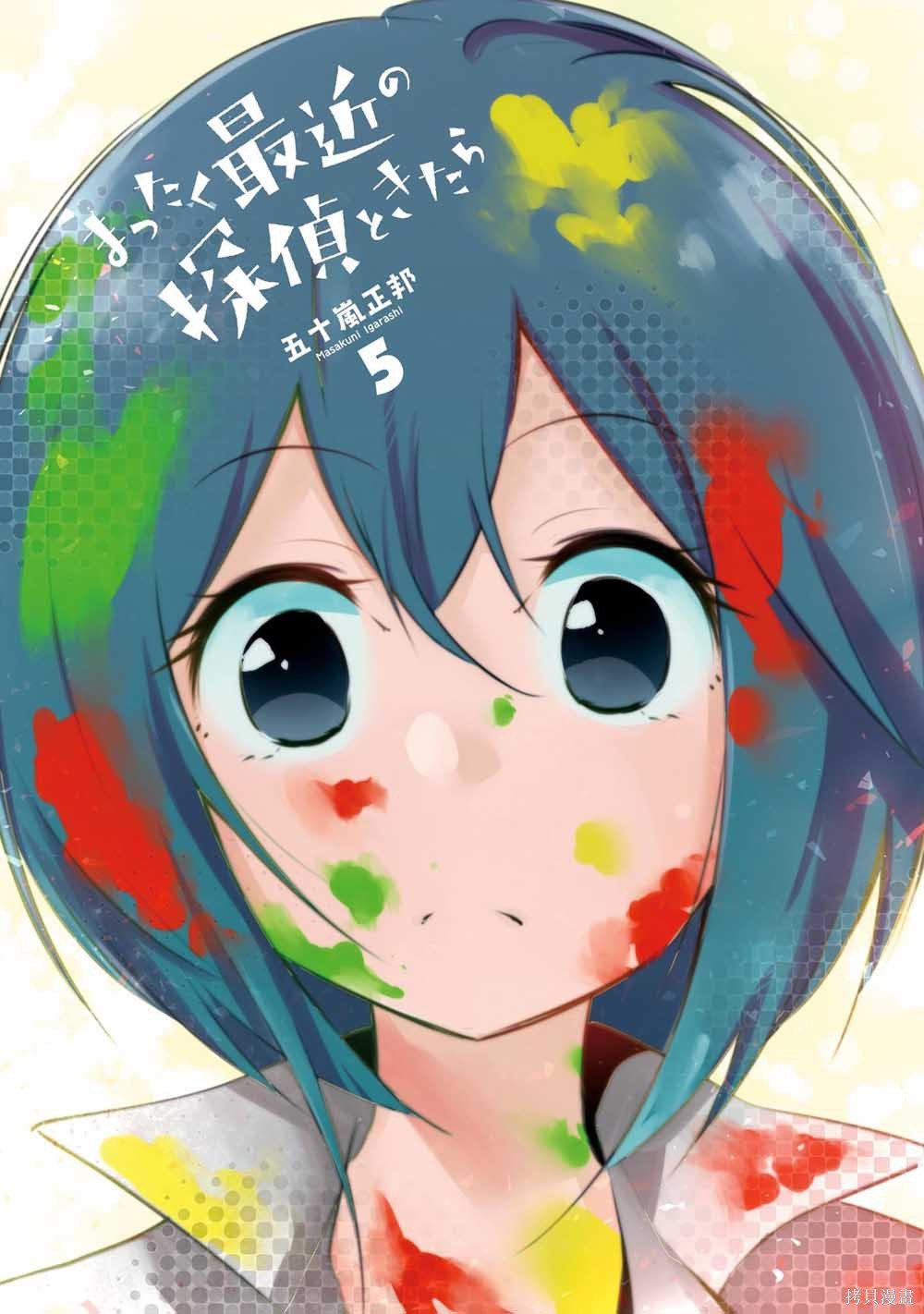 第23话