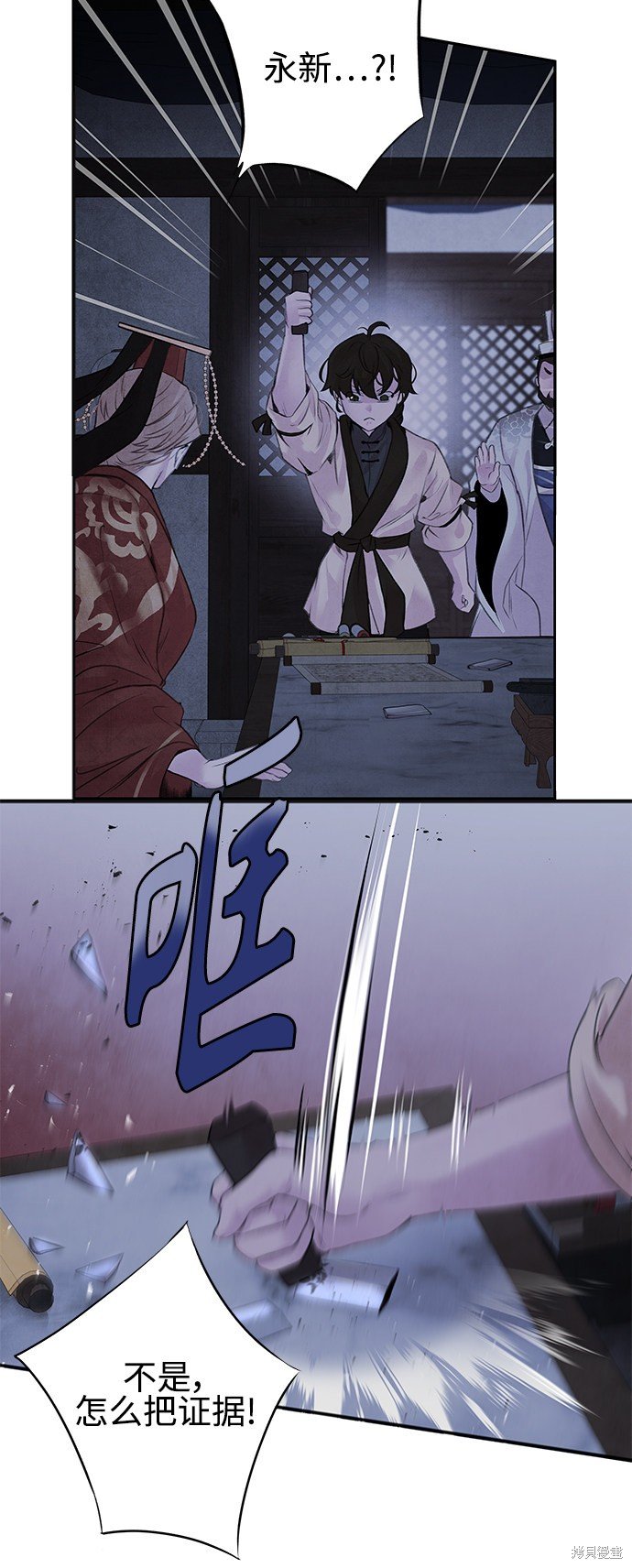 第26话