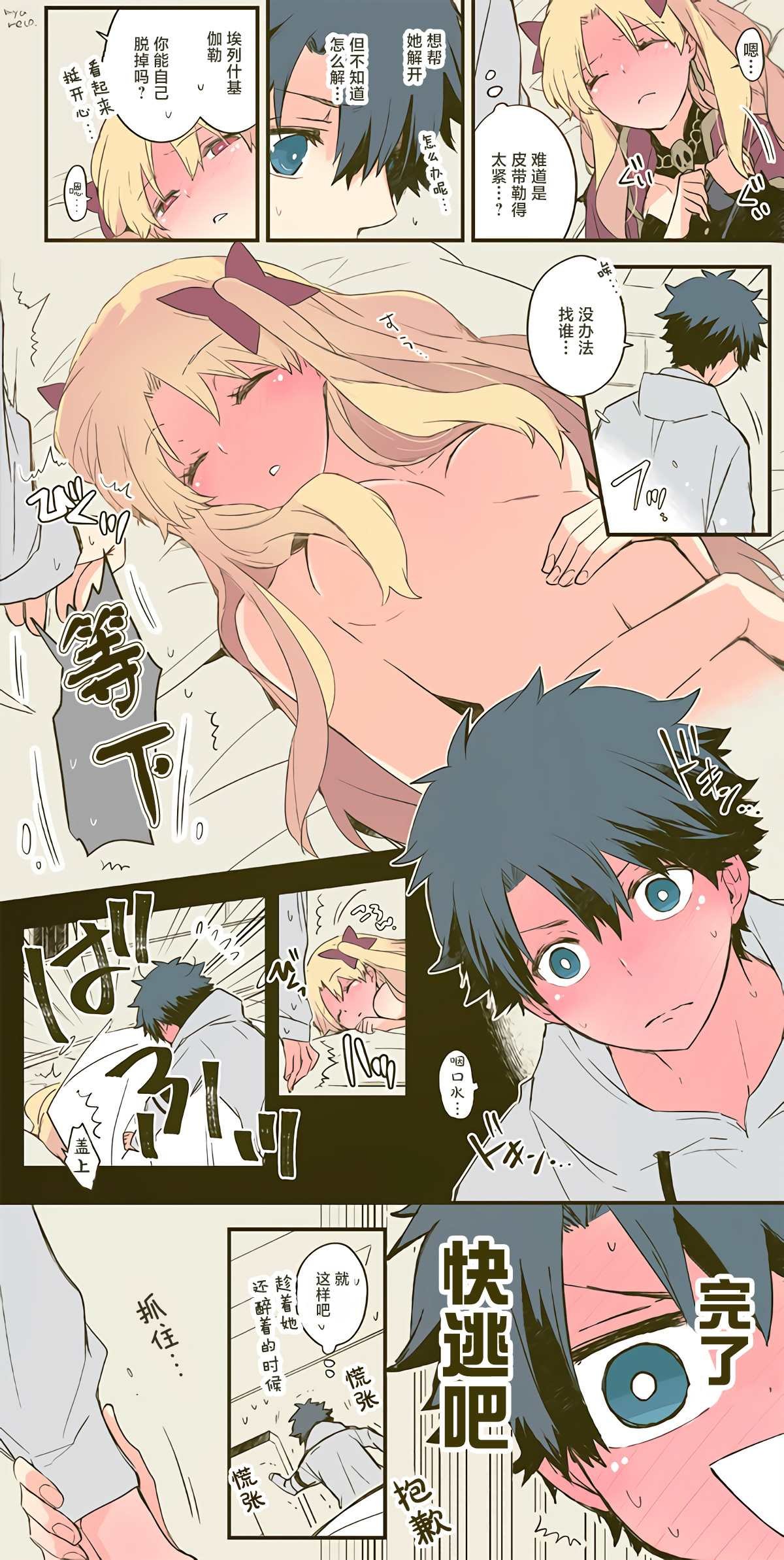 第11话