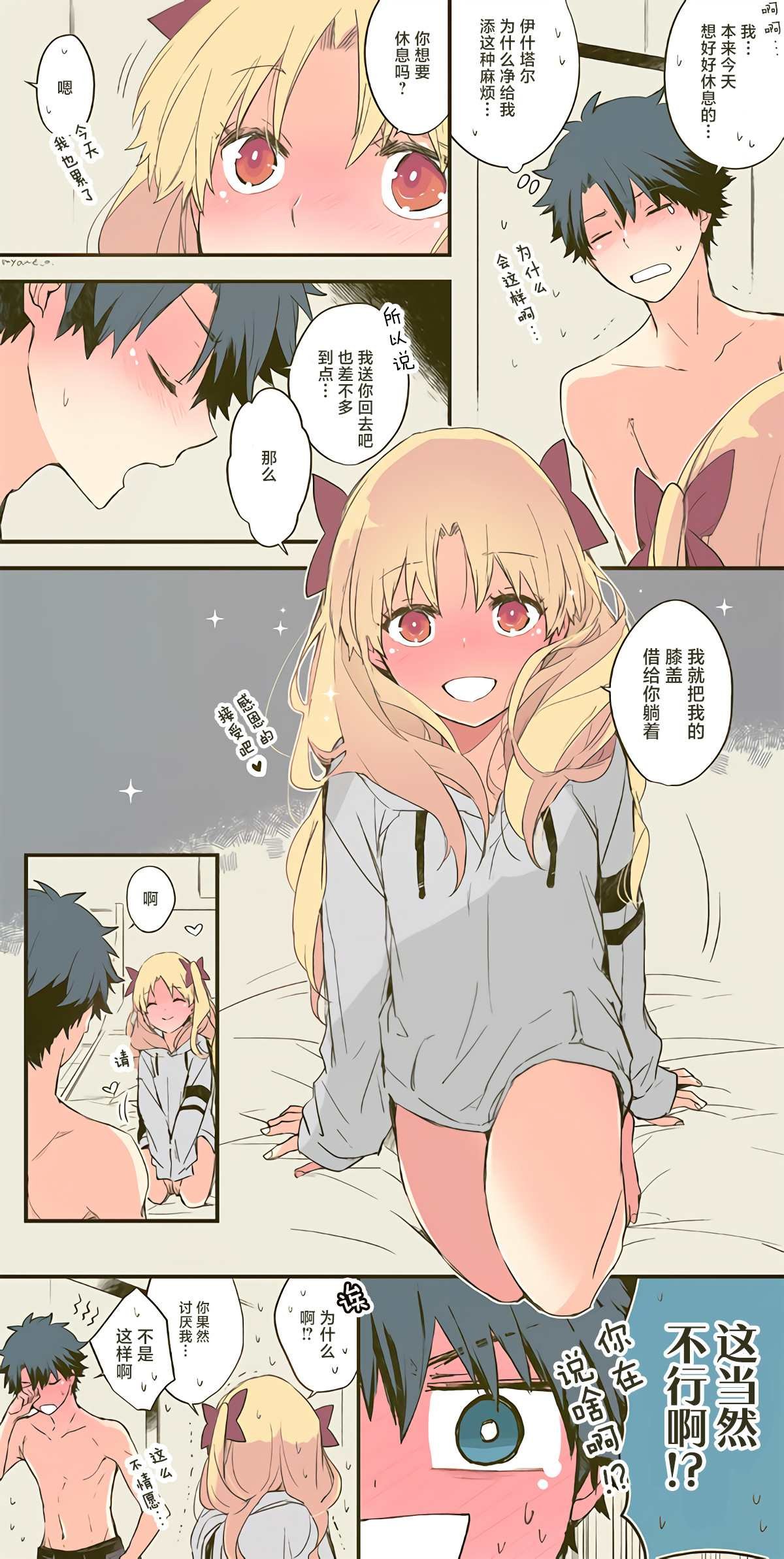 第11话