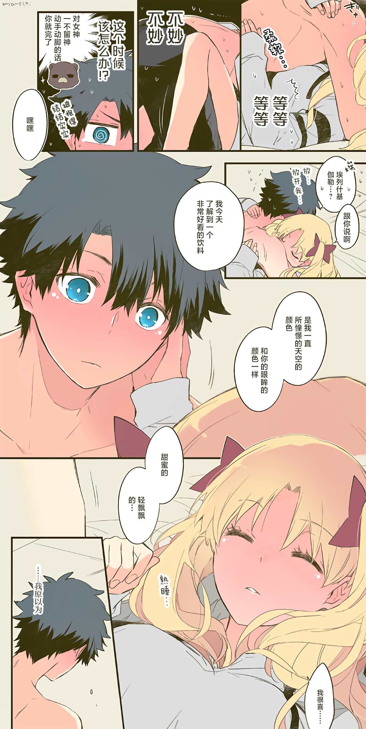 第11话