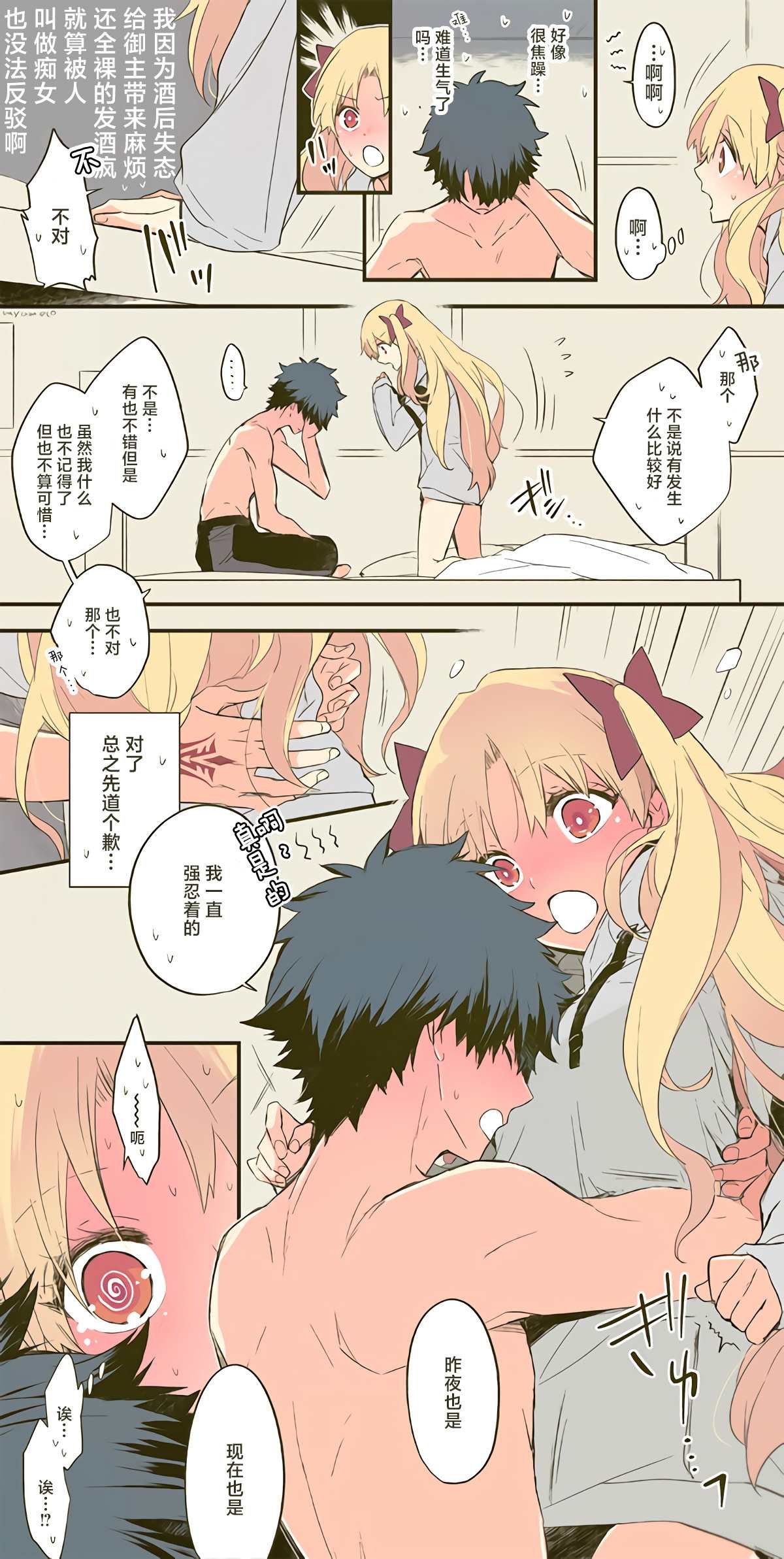 第11话