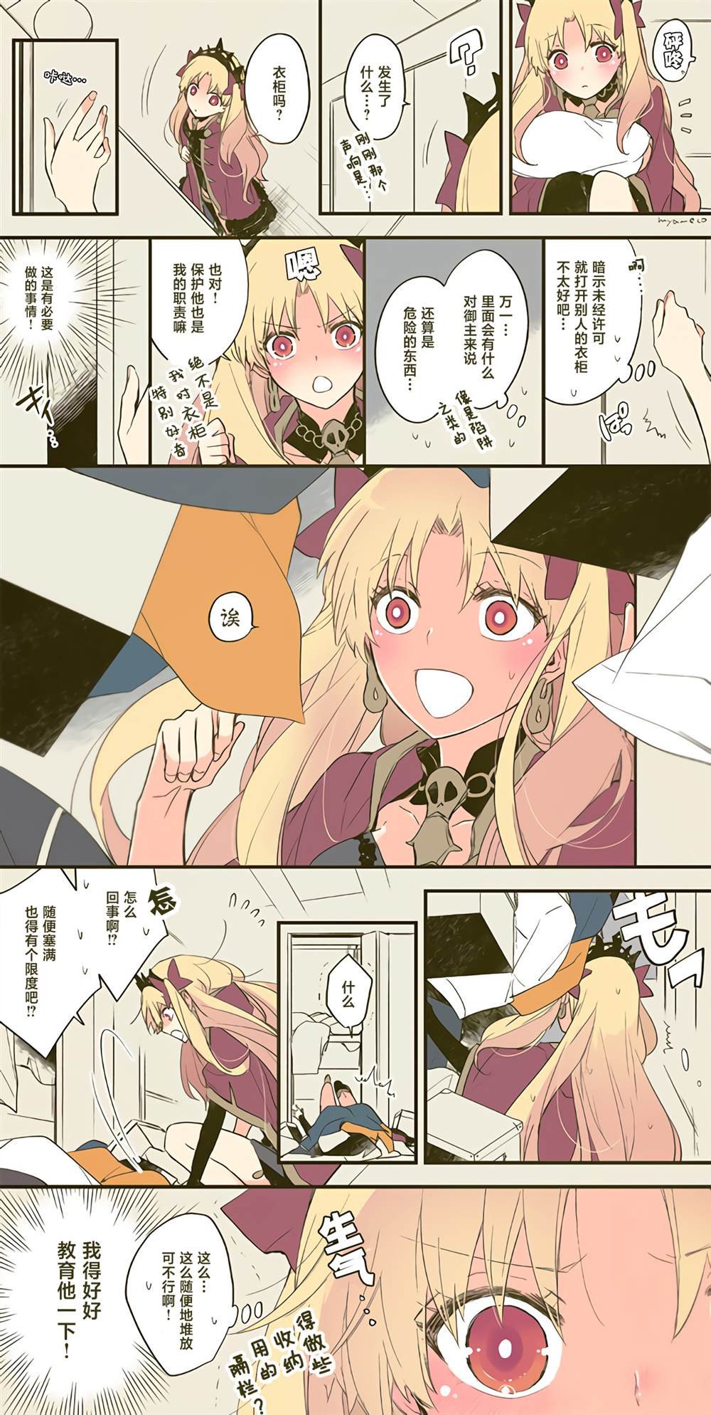 第13话