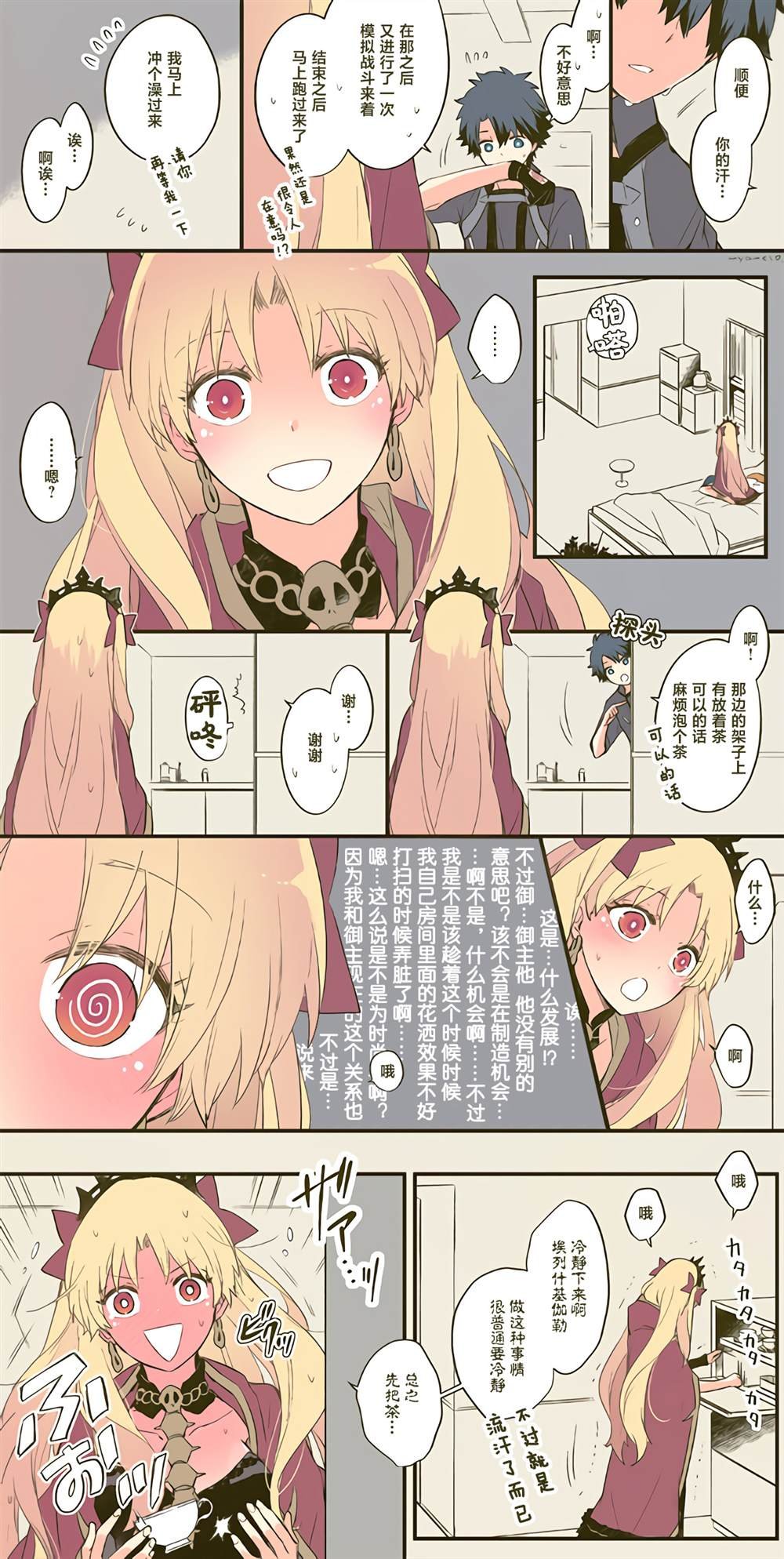 第13话