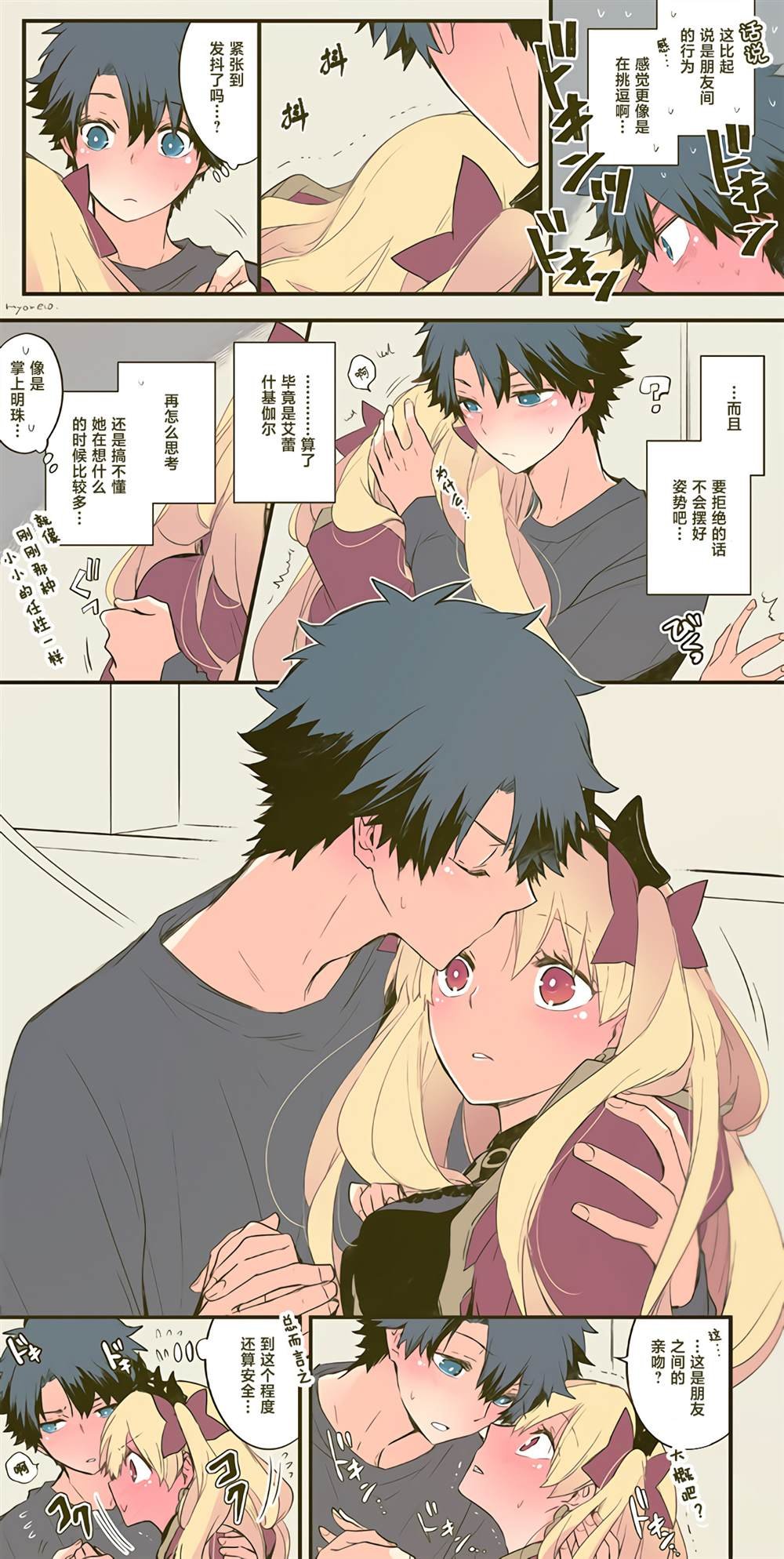 第13话