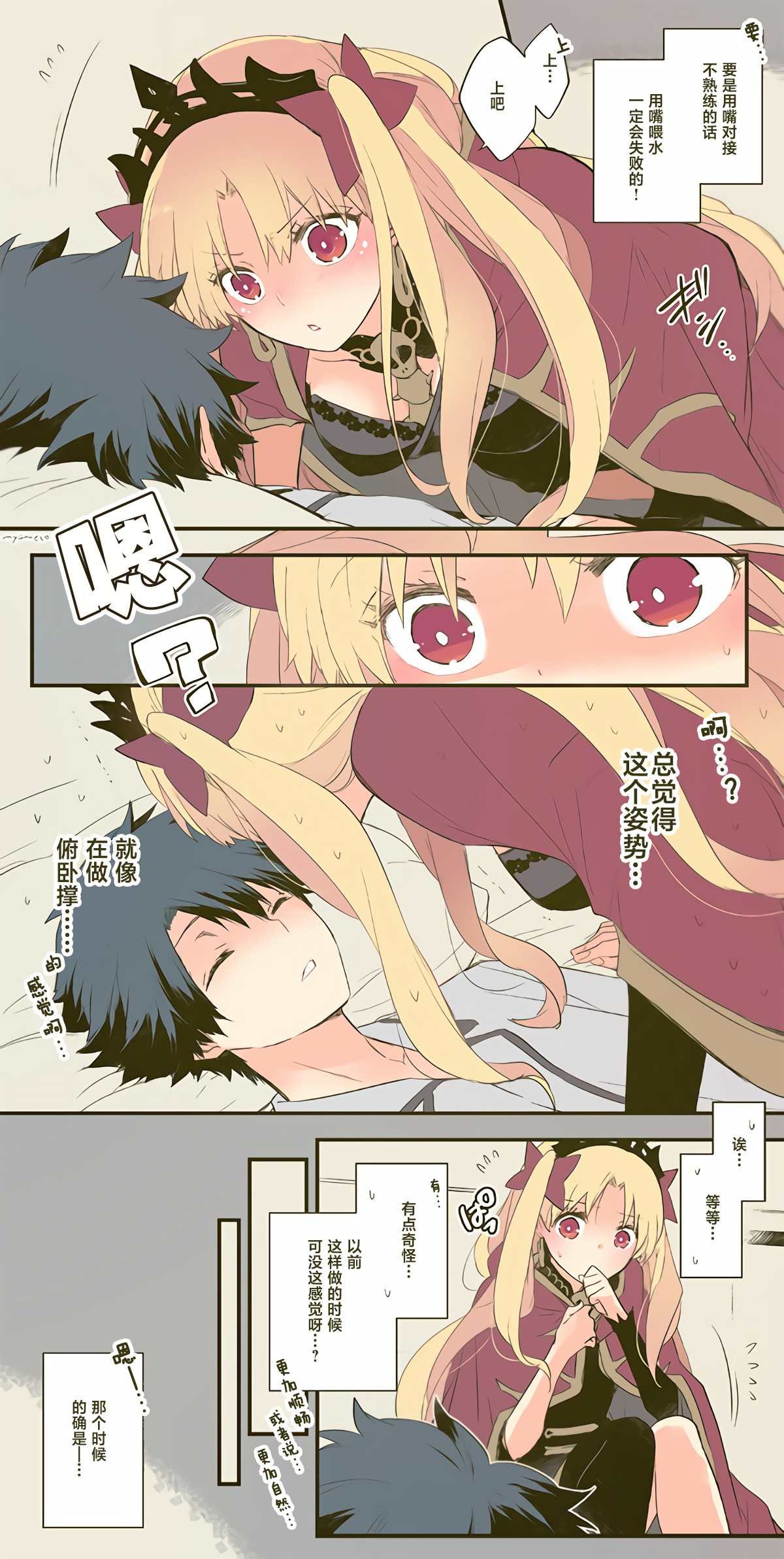 第15话