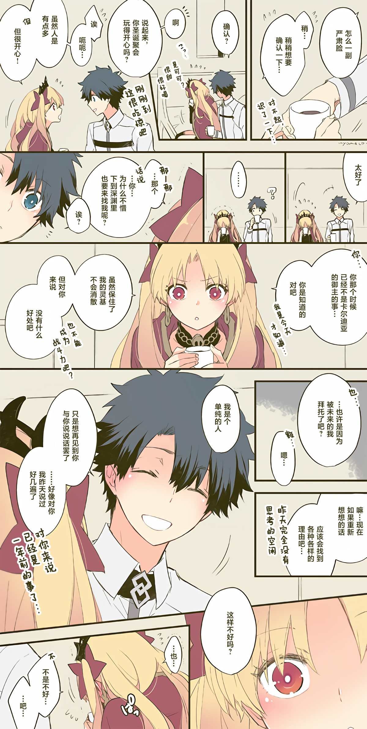 第15话