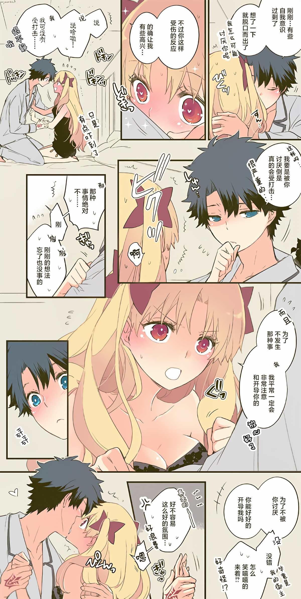 第15话