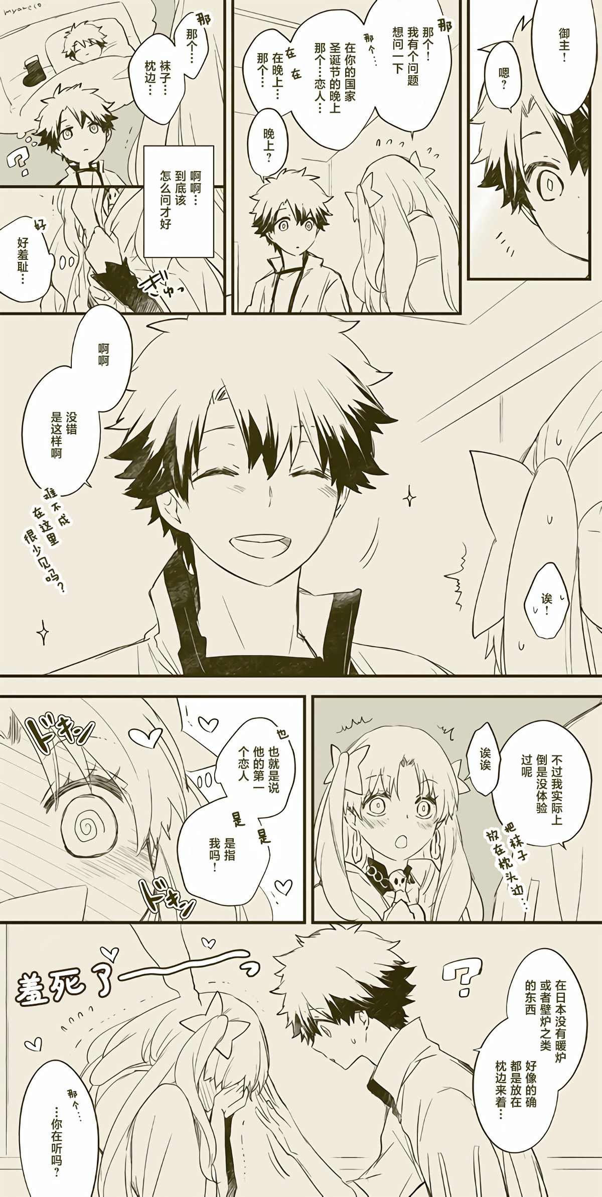 第16话