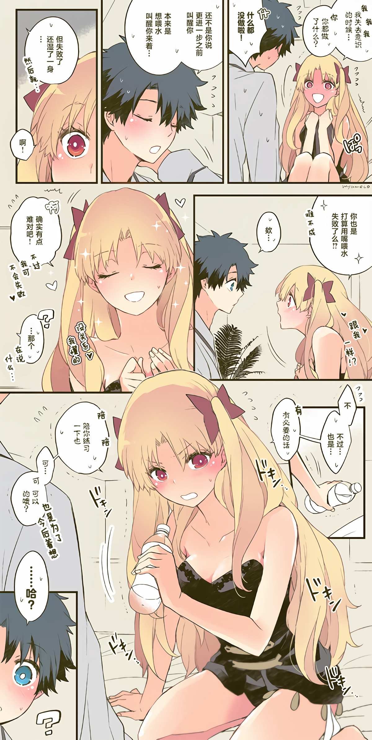 第17话